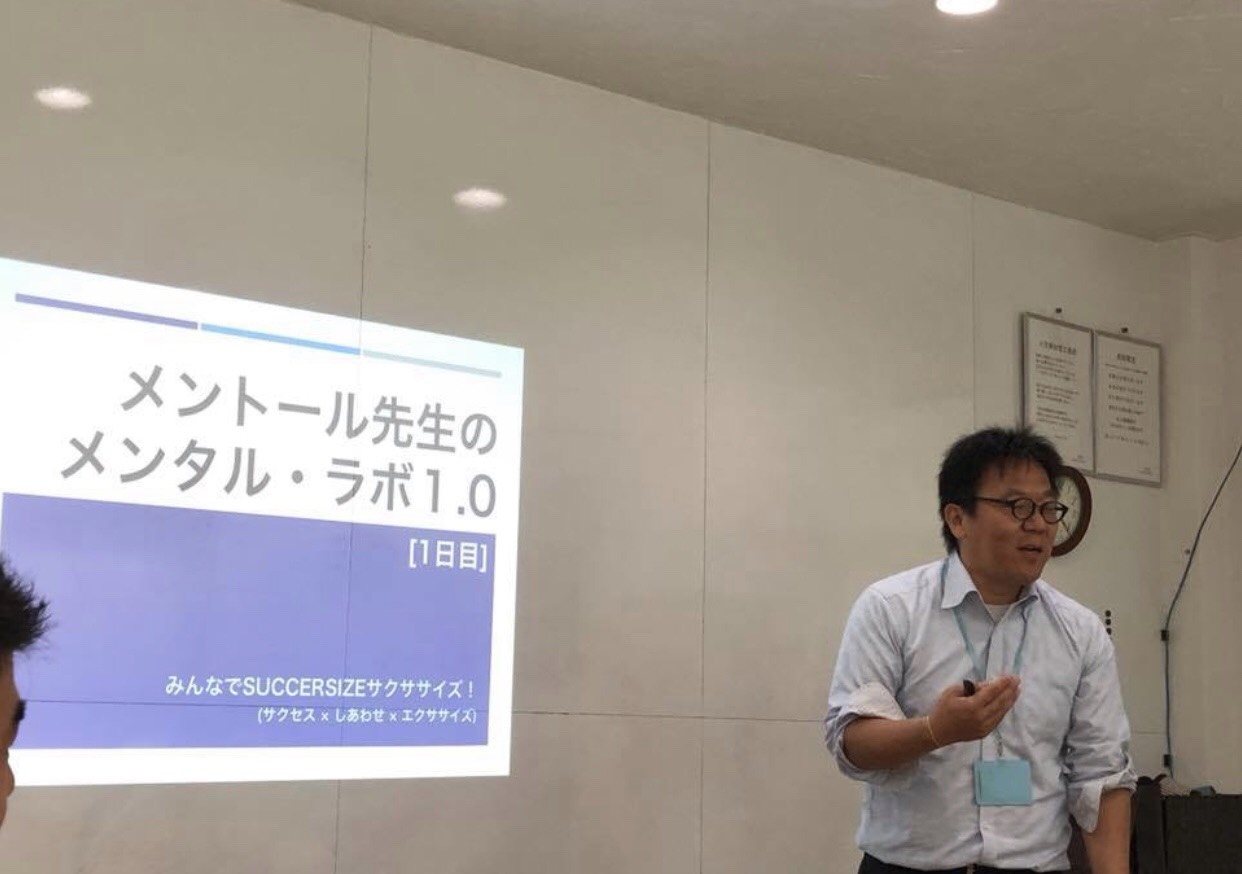 セミナー風景04